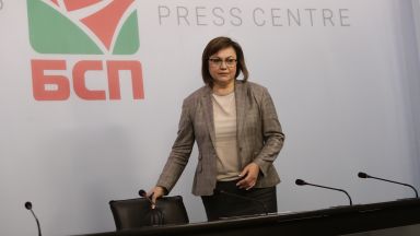 Инициативният комитет издигнал Румен Радев и Илияна Йотова за втори