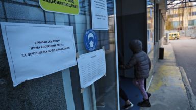 2839 с 1030 случая по малко от вчера са новодиагностицираните с