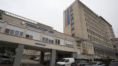 Снощи около 20 30 ч в клиника по Лицево челюстна хирургия