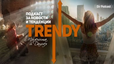 Западната срещу будистката концепция за щастие се обсъждат в този