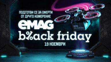 След първите 7 часа от началото на кампанията Black Friday