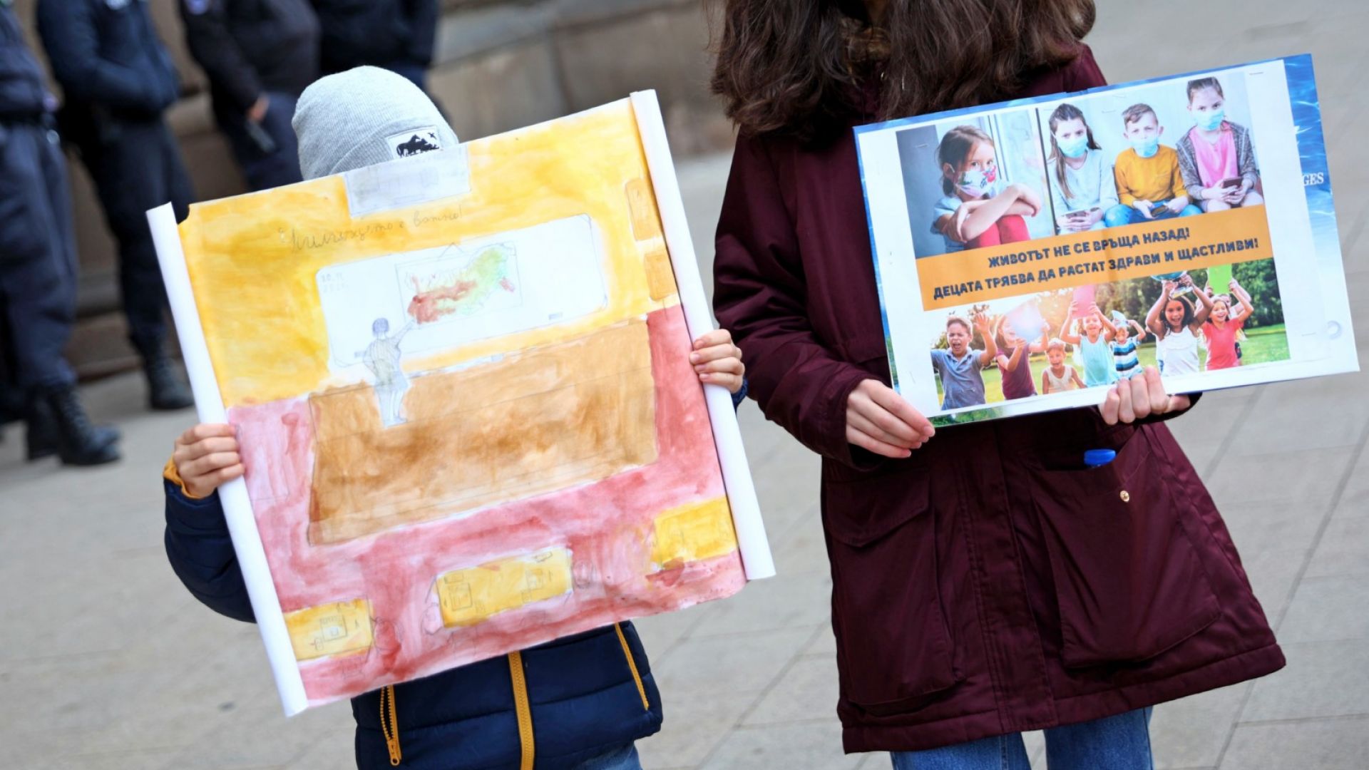  Деца и родители оставиха 