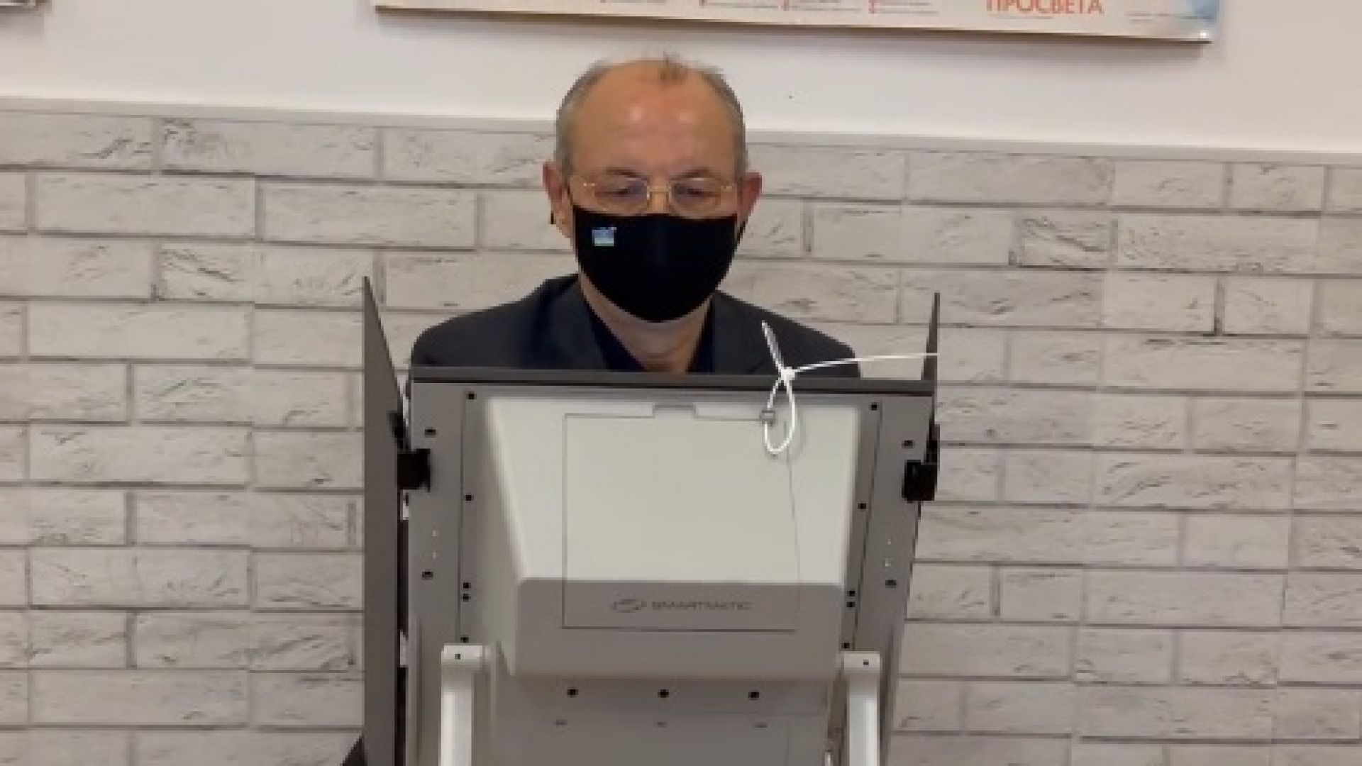 Ахмед Доган даде гласа си за президент (видео)