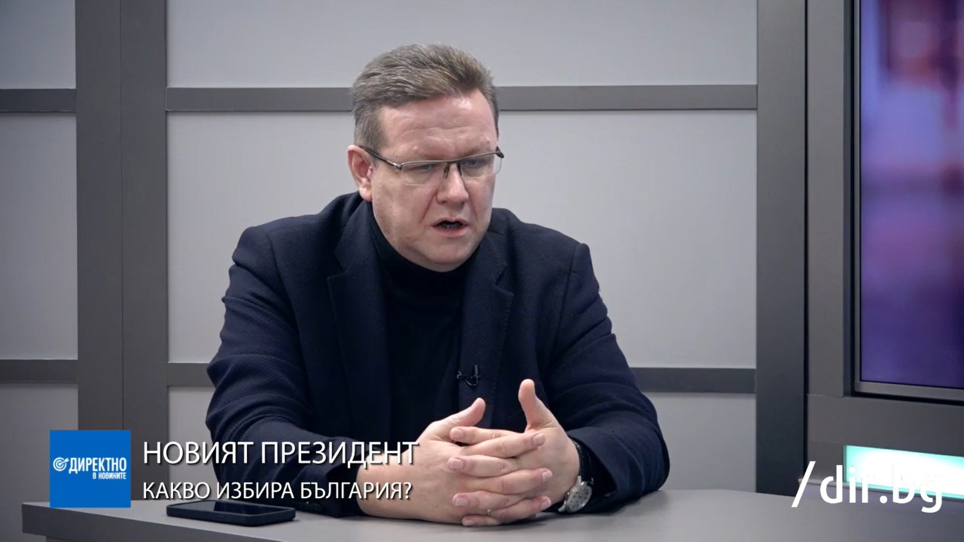 Явор Дачков: Не е необходимо увеличаване на президентските правомощия