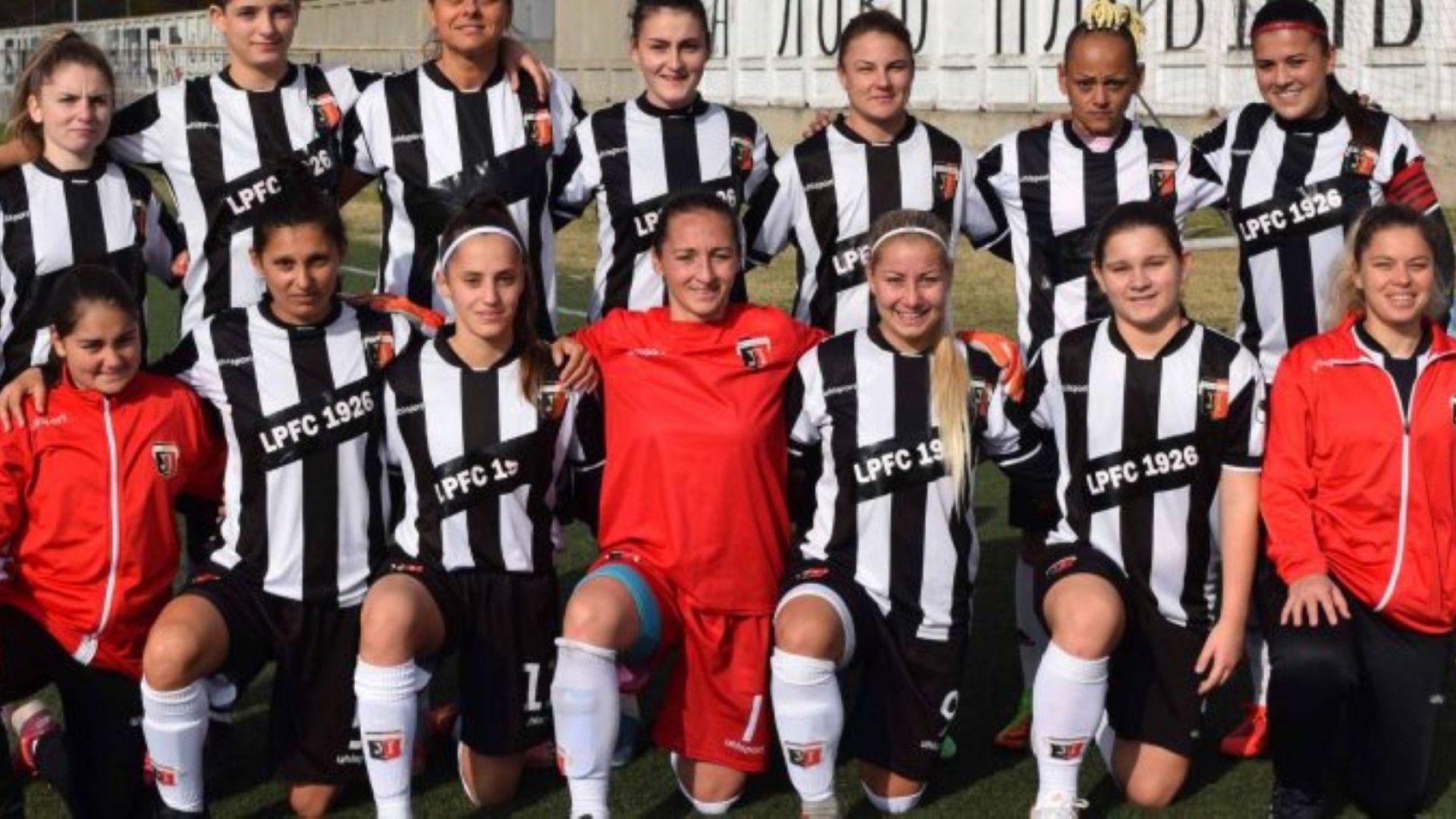 Скандал в българския женски футбол, фенове посегнали на състезателки