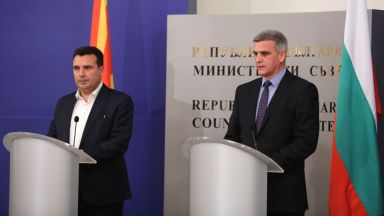 Днес е особен ден Ден който е белязан за българския