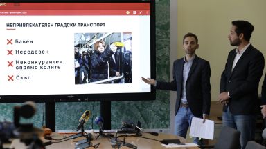 Билет за 2 лв за 90 минути в градския транспорт