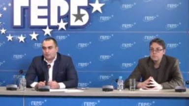 От ГЕРБ дадоха нарочен брифинг посветен на нередностите извършвани в