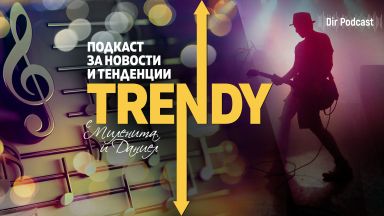 Философията Musicology разбира се е вдъхновена от Принс но Мартен