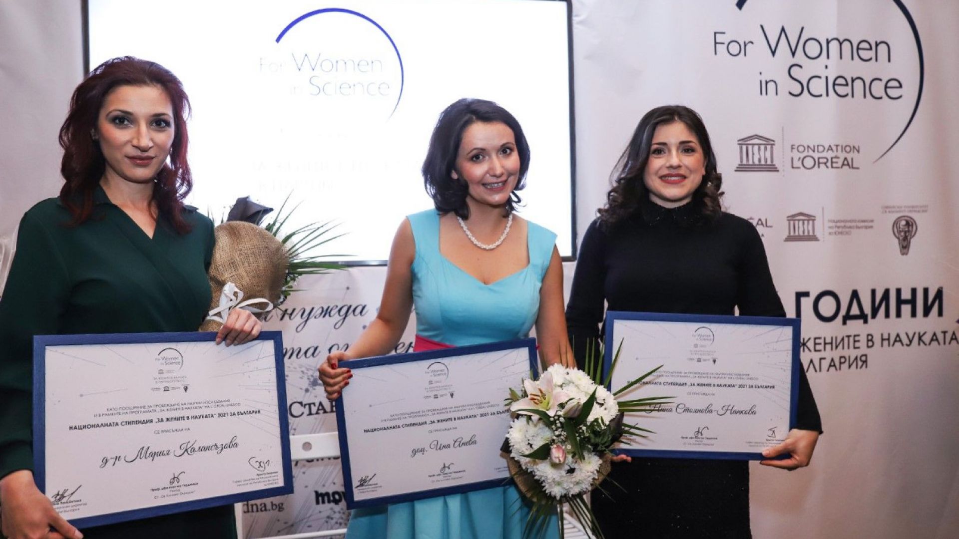 Tри българки учени с награда от 5000 евро за иновативни проекти, сред които лечение на коронавирус