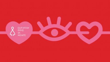 Коледа наближава и освен върху предпразничния шопинг адвент календарите и