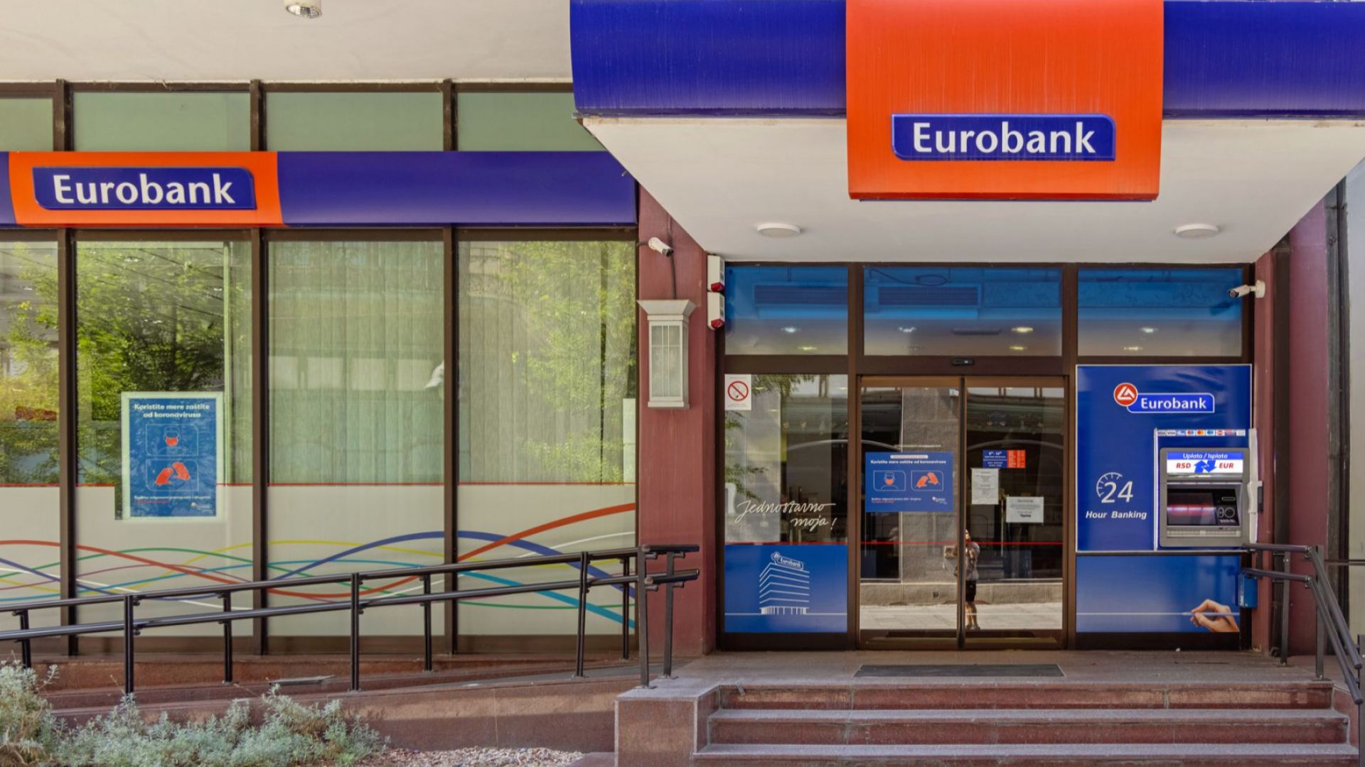 Eurobank продава 80% от подразделението си за трансакции и плащания 