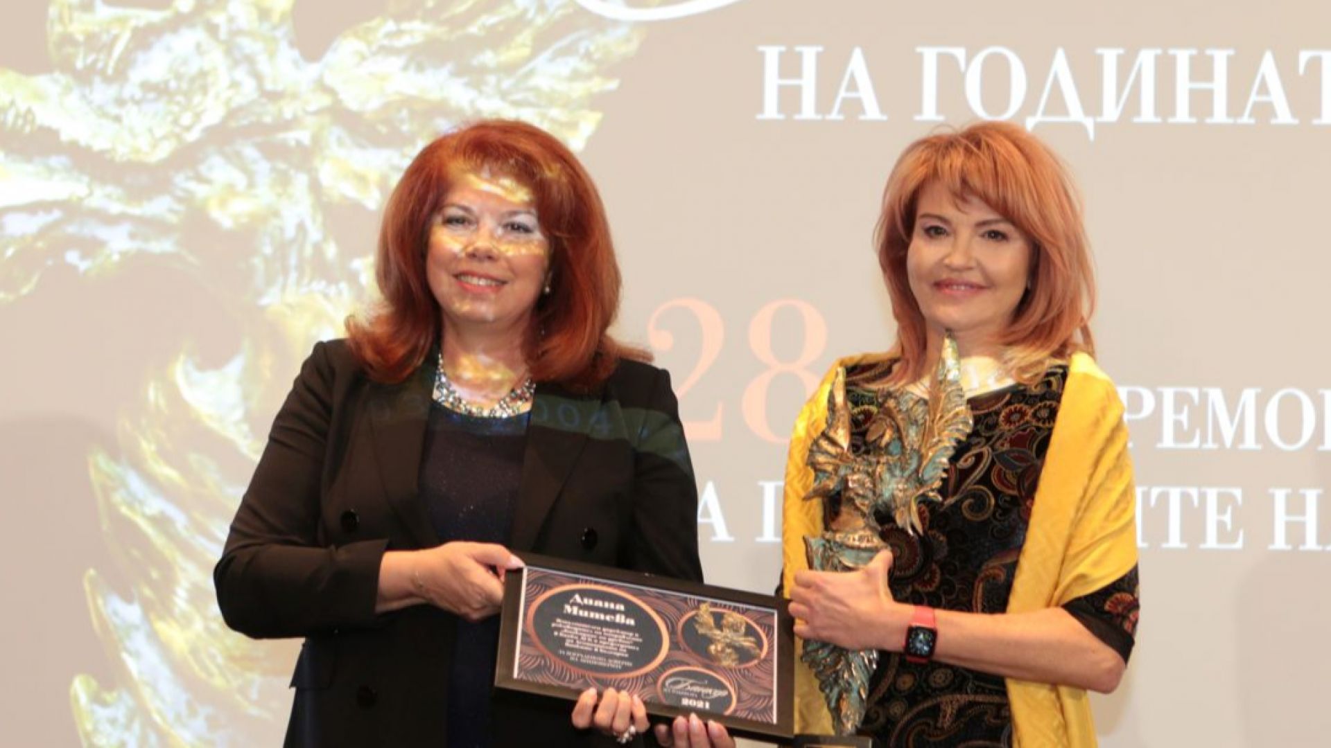 Диана Митева с награда „Банкер на годината“ за 2021