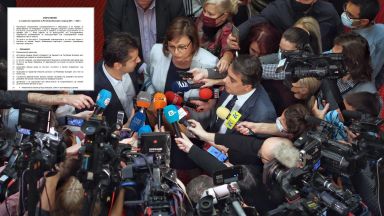 Документ с пълния текст на проектоспоразумението за бъдещето правителство което