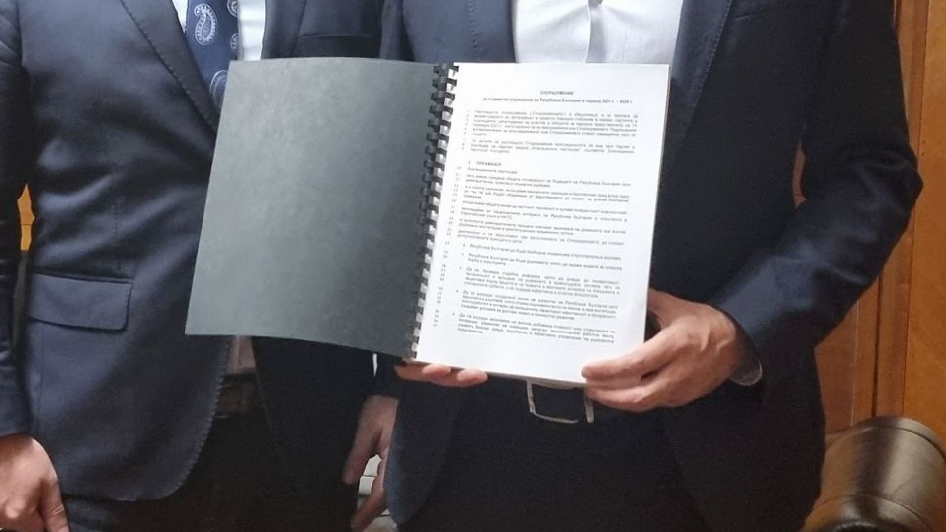 "Продължаваме промяната" публикува текста на коалиционното споразумение 