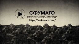 Видеоархивът на ТР "Сфумато" оживява в Интернет 