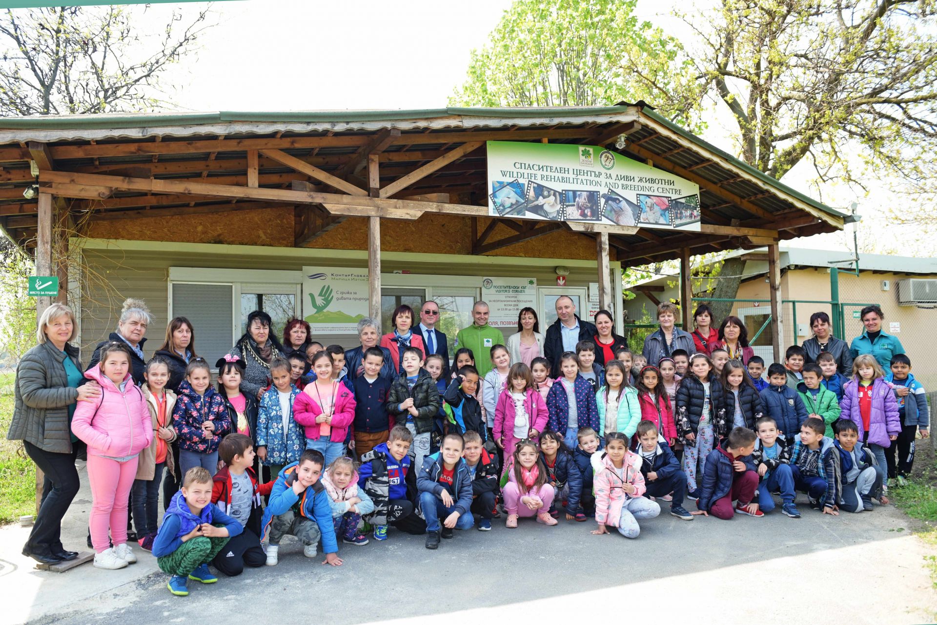  Всяка година над 3000 възпитаници посещават Спасителният център на Зелените Балкани 