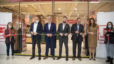 С инвестиция от близо 19 милиона лева Kaufland откри първия си хипермаркет в Петрич
