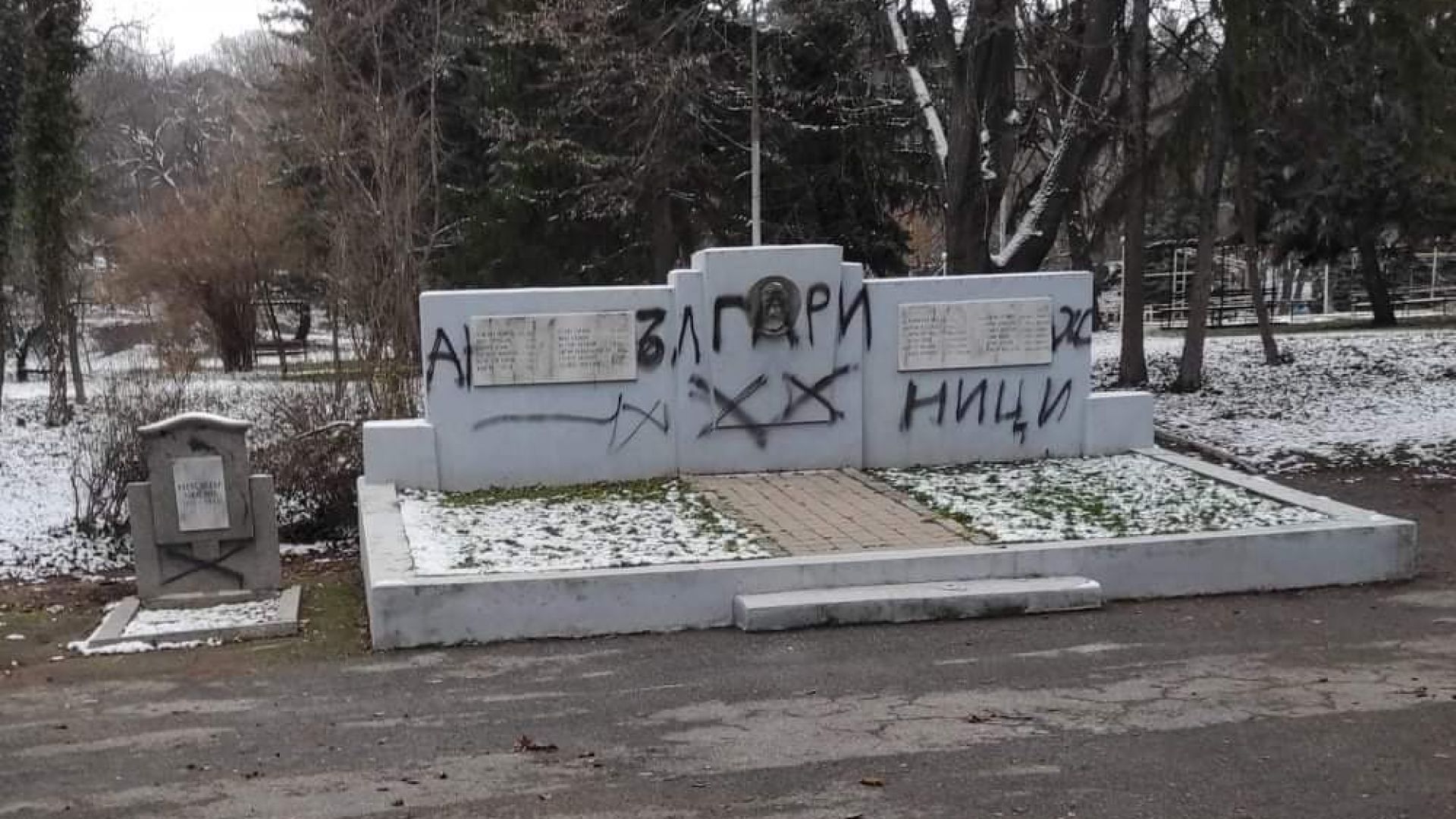 Поругаха Братската могила с лика на Ботев в Перник (видео)