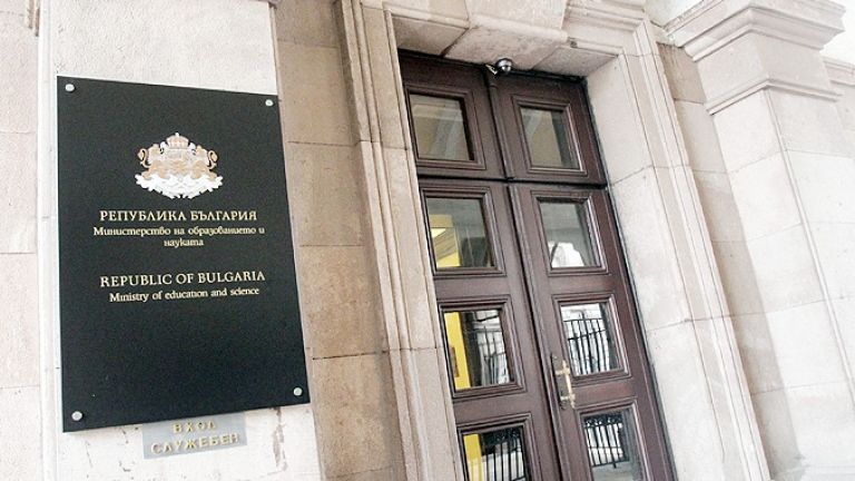 От МОН посочват, че има действащ стандарт за обучението на