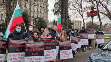 Трети протест срещу дискриминацията на българите в Северна Македония се състоя в Брюксел