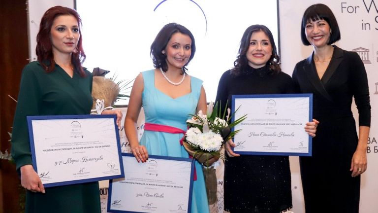 Дванадесетото издание на Националната стипендиантска програма За жените в науката