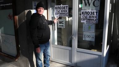 Председателят на Партията на българските мъже Росен Марков обяви откриването