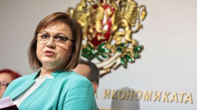 Компенсаторен механизъм за подпомагане на бизнеса и енергийните дружества заради