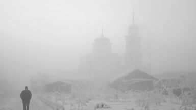 Сибир замръзва при температури под минус 58 градуса