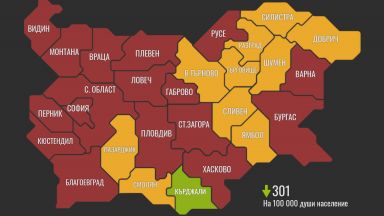 Област Кърджали вече е в зелена зона по заболеваемост от