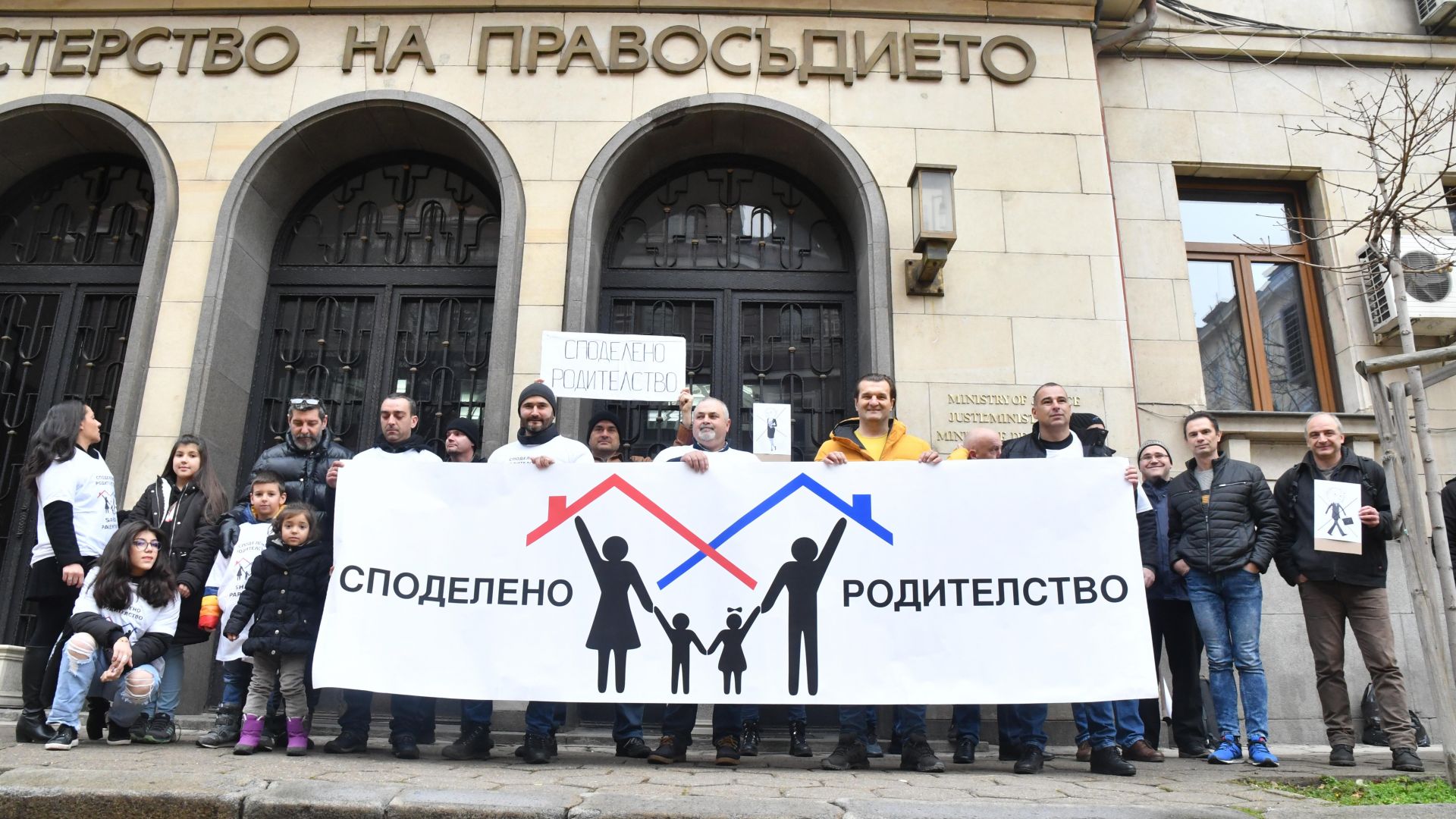 Обмислят се законови промени за равни права на родителите след развод (снимки)