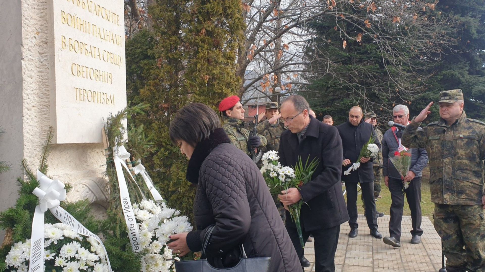 В Карлово бе отдадена почит към военнослужещите, загинали в Кербала 