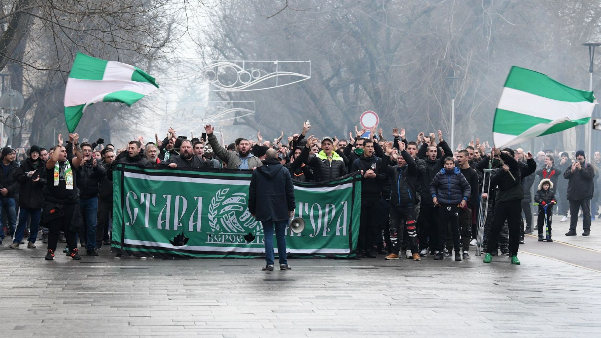 Феновете на Берое организираха многолюден протест в Стара Загора