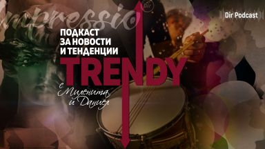 Значимите събития в областта на културата за 2021 се обсъждат