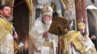 Негово светейшество българският патриарх Неофит отправи обръщение за настъпването на