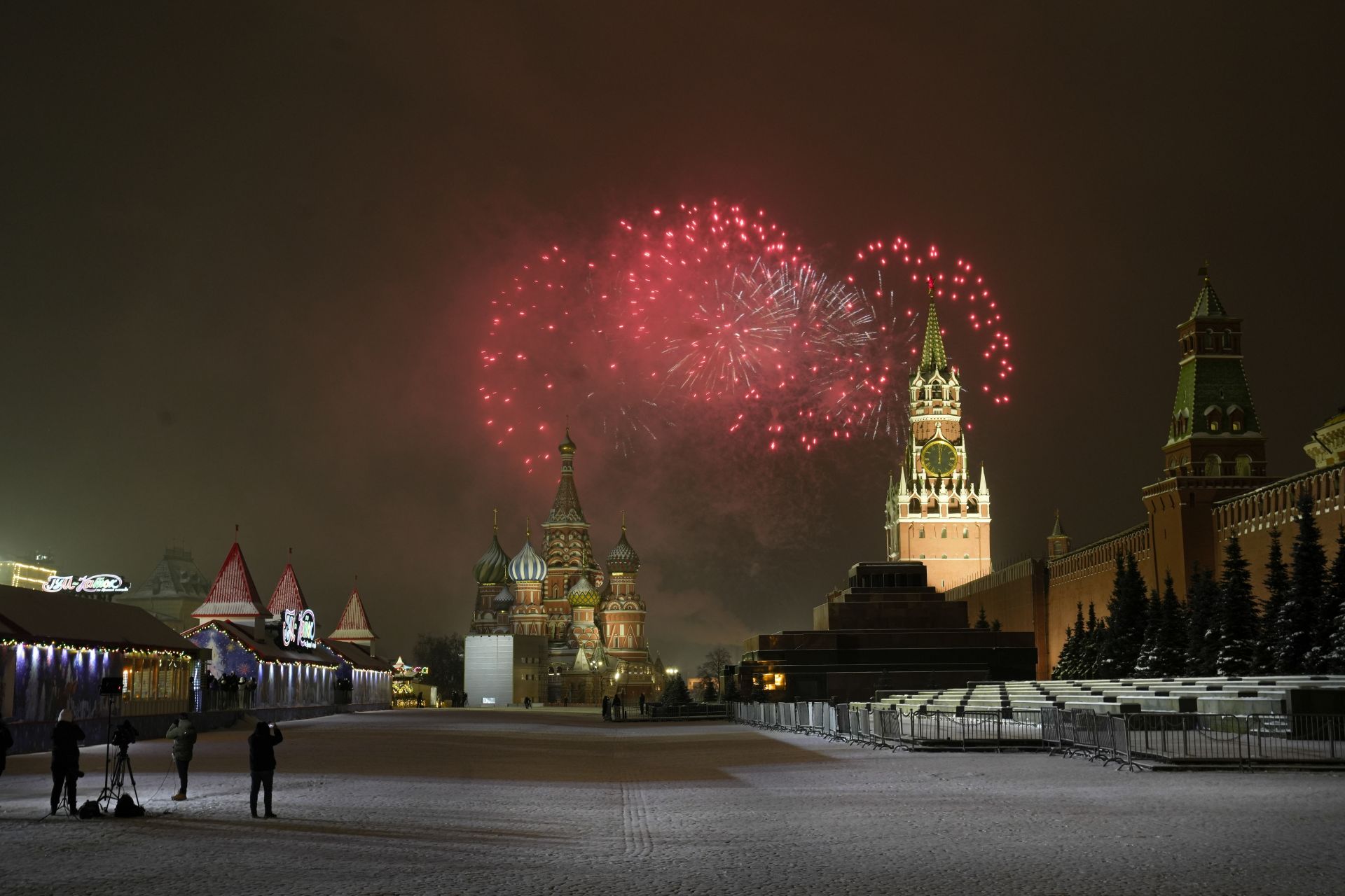 Москва