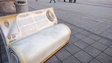 Четири нови пейки с формата на книги са поставени на