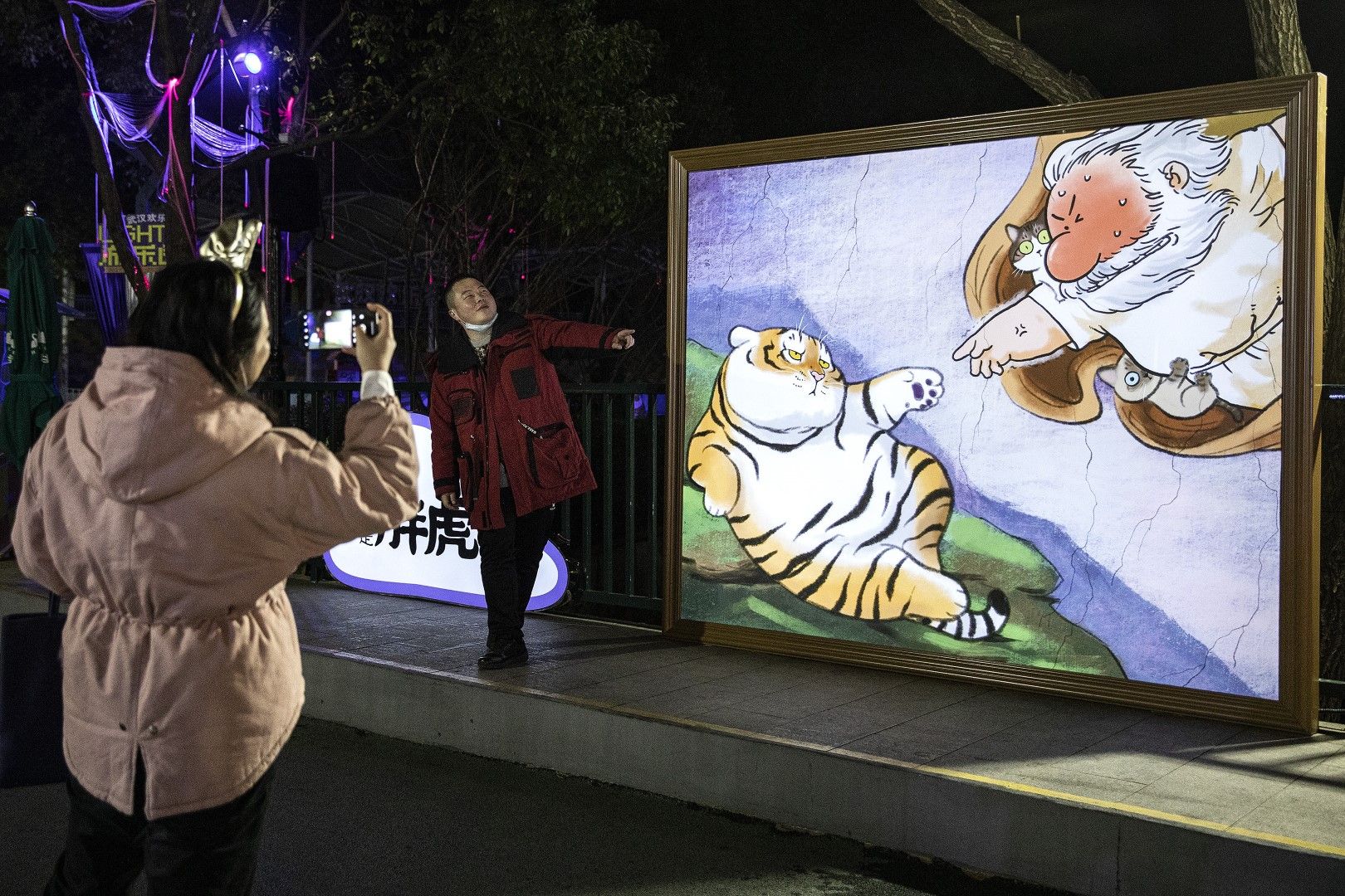 Светлинният фестивал включва закачлив поглед към изкуството, пречупено през темата за тигъра