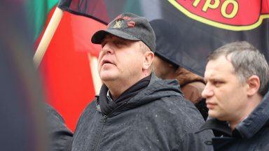 ВМРО БНД провежда извънреден конгрес в София на който се очаква