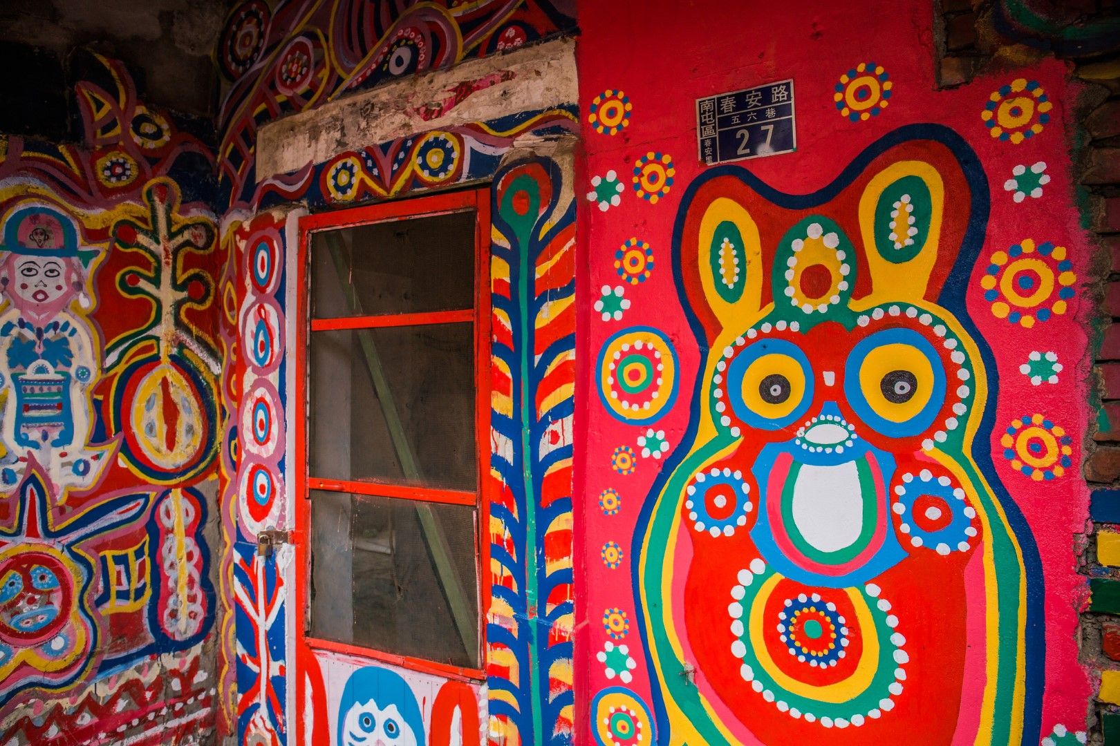 Рисунките на Хуан Йон-фу са с акцент върху приятелството, любовта и мира