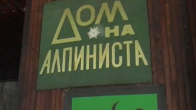 За по малко от 24 часа дарители събраха всички необходими средства