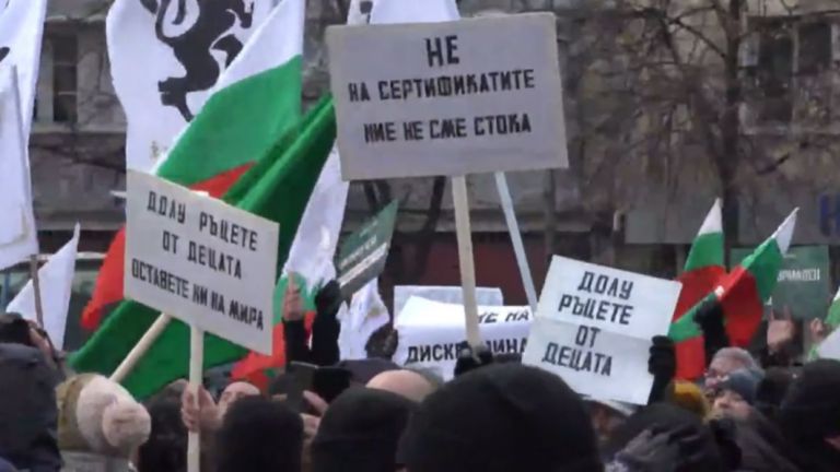 Стотици привърженици на Възраждане излязоха на протест в уречения час