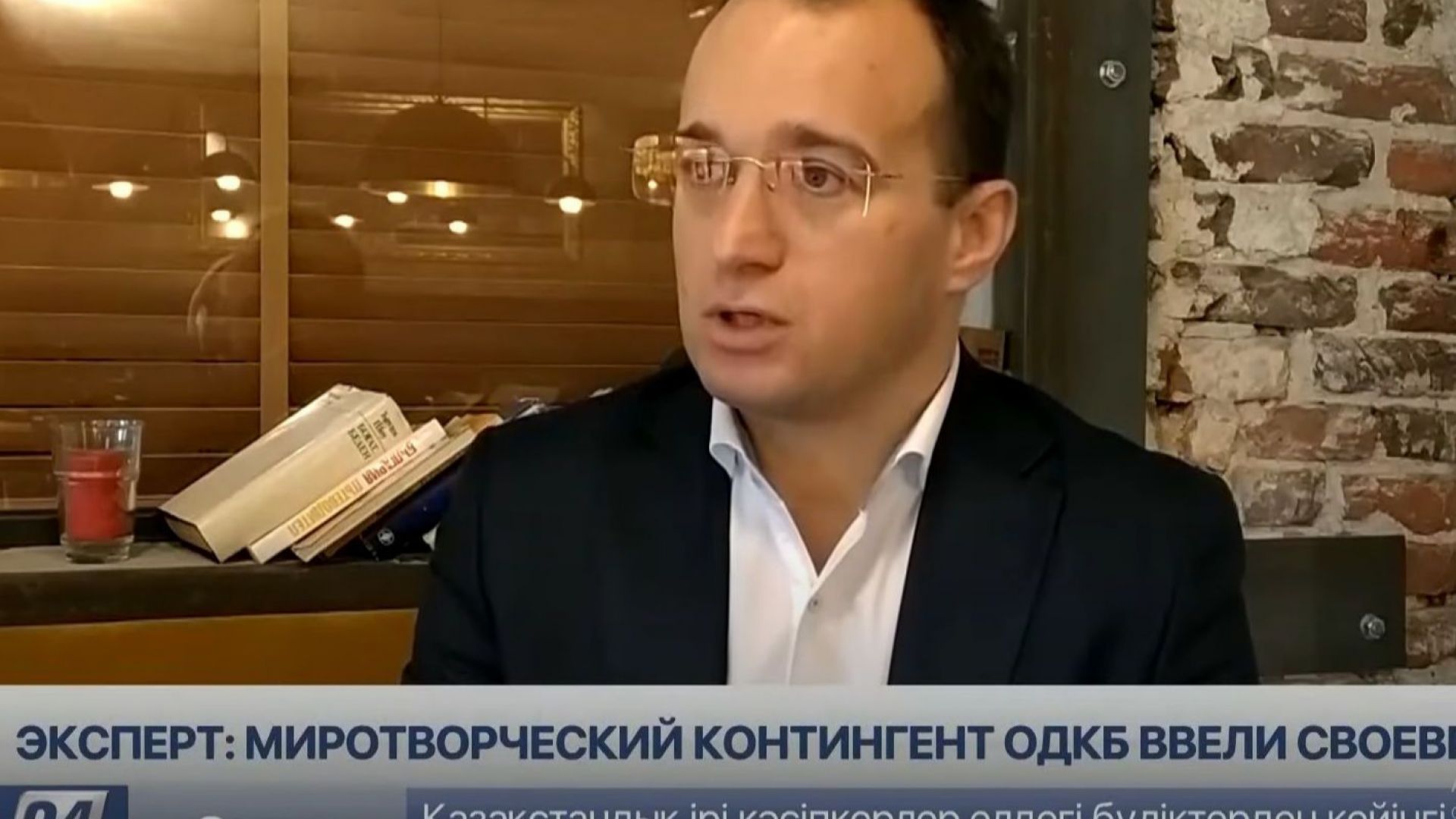 Националната телевизия на Казахстан пита Симеон Славчев за безредиците в страната 
