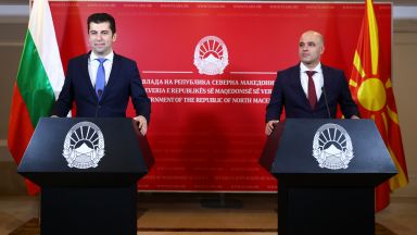 Правителствата на Република България и на Република Северна Македония ще