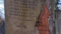 Руши се историческият паметник "Изворът на Белоногата" край Харманли (снимки)
