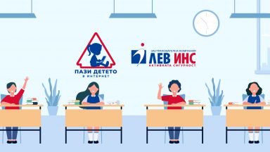 Министерството на образованието и науката се присъедини към инициативата на