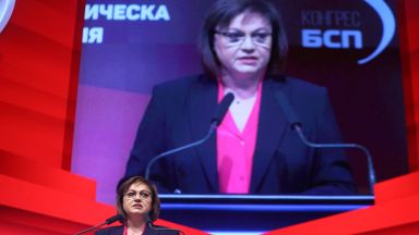 Социалисти разтревожени от спадащото доверие към БСП на прага на