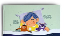 Книга помага на децата да спят самостоятелно