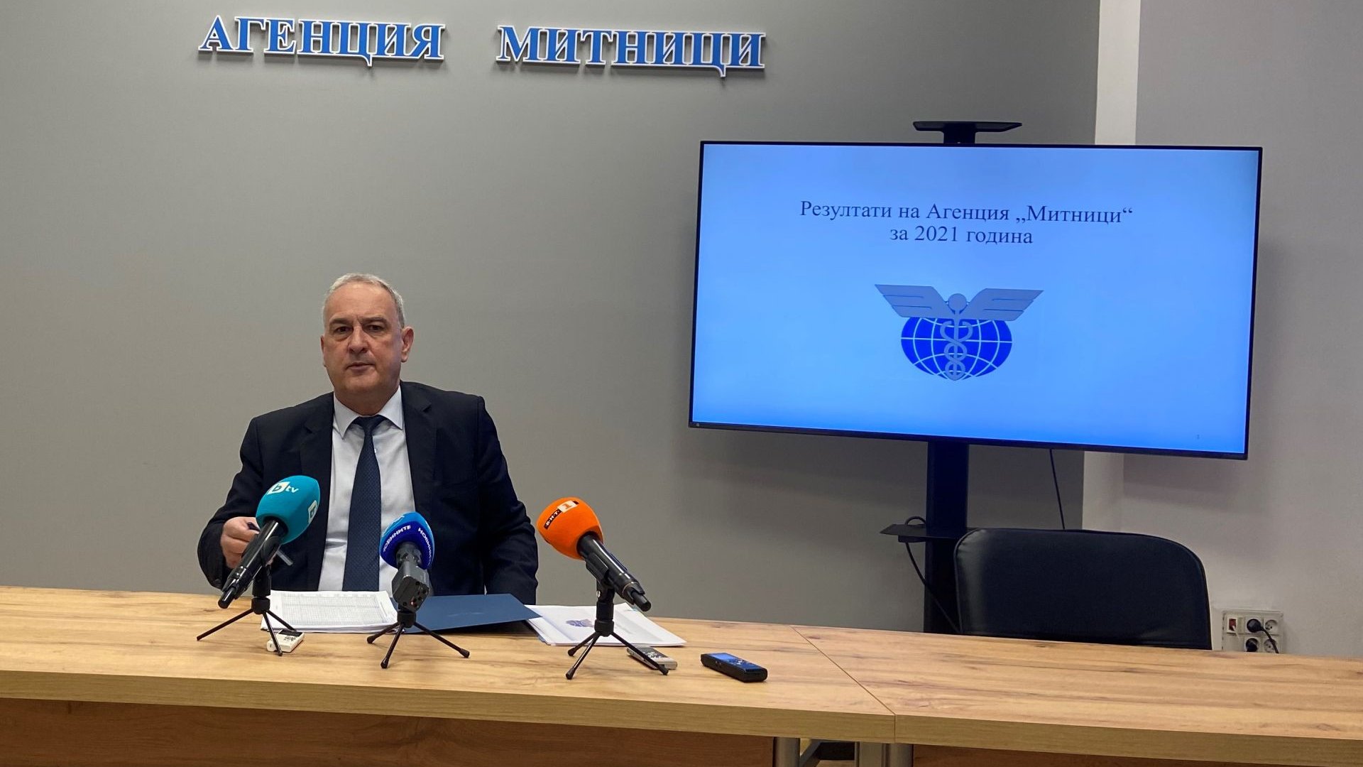 Митниците с рекордните 10 млрд. лева приходи за 2021 г.