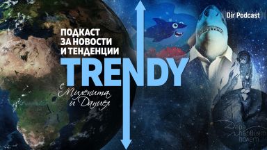 За лицемерието по темите екология и солидарността на планетата За